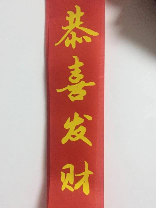 Printer manufacturer