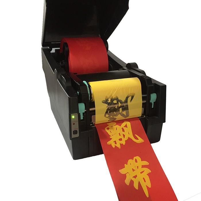 china Printer supplier